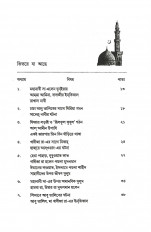 Inside page 2