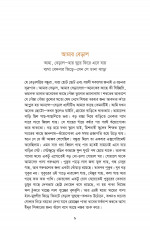 Inside page 2