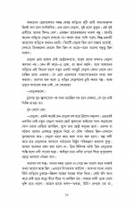 Inside page 3
