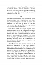 Inside page 4