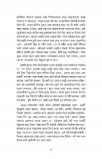 Inside page 5