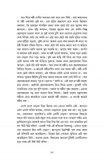 Inside page 6