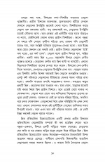 Inside page 7