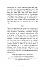 Inside page 8