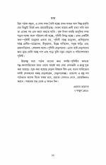 Inside page 9