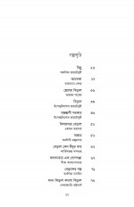 Inside page 10