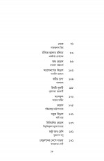 Inside page 11