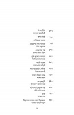 Inside page 12