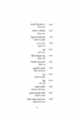 Inside page 13
