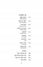Inside page 14