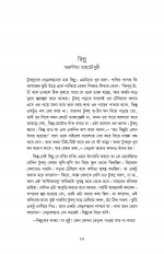 Inside page 15