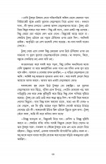 Inside page 16
