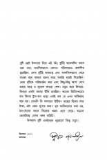 Inside page 3