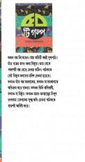 Inside page 1