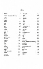 Inside page 2