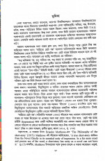 Inside page 3