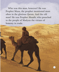 Inside page 5