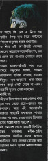 Inside page 1