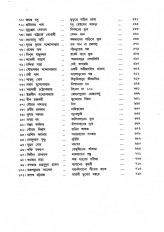 Inside page 2