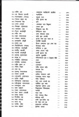 Inside page 3