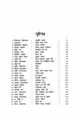 Inside page 4