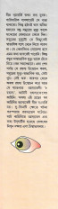 Inside page 1