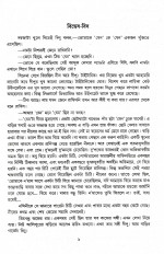 Inside page 2