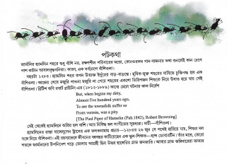 Inside page 1