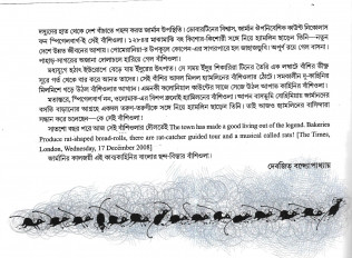 Inside page 2
