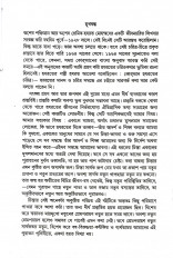 Inside page 1