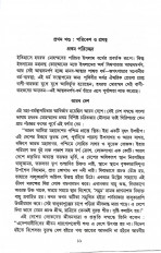 Inside page 2