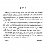 Inside page 1