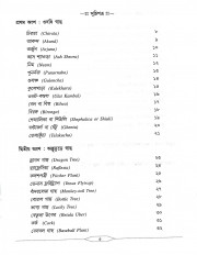 Inside page 2