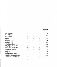 Inside page 1