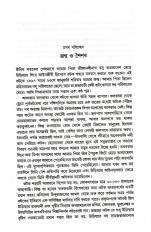 Inside page 2