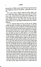 Inside page 3