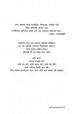 Inside page 1
