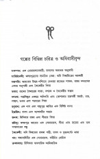 Inside page 2