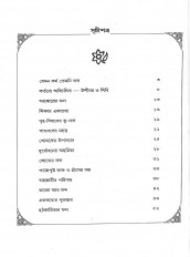 Inside page 1