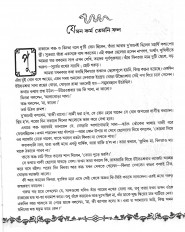 Inside page 2
