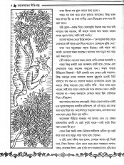 Inside page 3