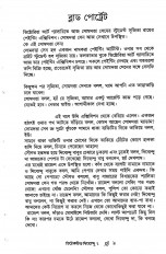 Inside page 2