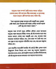 Inside page 1