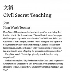 Inside page 1