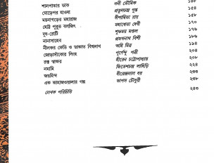 Inside page 1