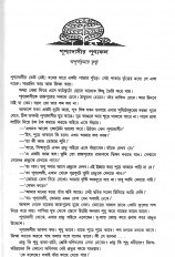Inside page 2