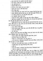 Inside page 3