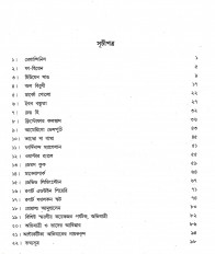 Inside page 1