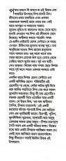 Inside page 1