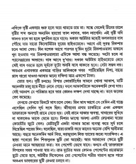 Inside page 2